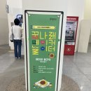 위드메이커 | 국립부산과학관 페이퍼 플라워 액자만들기 후기 (6월 꿈나래메이커 유아과학수업)