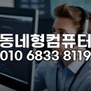 재동자원 | 종로구 솔리드웍스 원격설치 이제 집에서 클릭 한 번으로 끝내는 비법