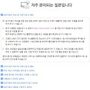 국민체육진흥공단 채용ㅣ2013년 국민체육공단 신입사원 모집 (~11/1) 이미지