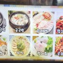 남도밥상 이미지