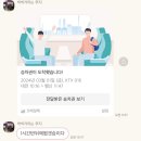 영희가 운동화빠는곳 본점 | 생일 pt.1