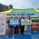 여수시 보건소 이미지