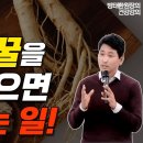 인삼에 꿀을 넣어먹으면 일어나는 일 이미지