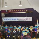 동방문화대학원대학교 이미지