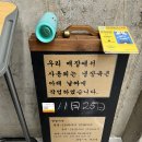 차이나웍2 이미지