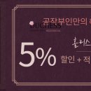 스킨파우더룸더치스 이미지