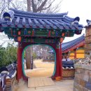 낙산사담장 이미지