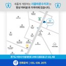 서울바른수치과의원 이미지