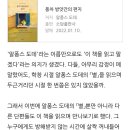 별과풍차 이미지