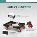 종합앵글상사