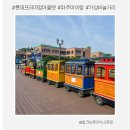 에고이스트롯데 - 노원구 동일로 1414 | 파주 롯데프리미엄 아울렛 아이랑 회전목마 기차 가성비 즐기기