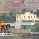 전도슈퍼