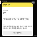 온당 이미지