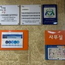 매일인력개발 - 제주시 하귀9길 2 | 매일인력개발
