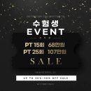 제이짐 4호점 이미지