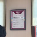 사임당로19길 72-8 | 2월 강원도 양양 고성 속초 2박 3일 가족 여행기록