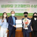 코코 유통