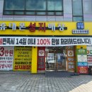 휴대폰맛집 네이버블로그