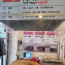 인천남동우체국 화장실 | [팔천순대 인천논현점] 인천 논현동ㅣ퇴근길 혼술 안주로 딱! 갓성비 소래포구포장맛집