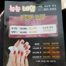 늘솜기획