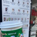 매머드익스프레스신림대학점