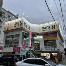 가랑 식육식당 이미지