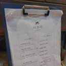 명륜섬식당 이미지
