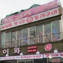 남동초등 이미지