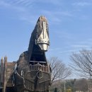 포니랜드 이미지