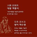 좋은 사람은 좋은 사람을 만나고.. - 우울증에 좋은 음식 이미지