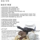 경희신안한의원 네이버블로그