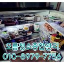 도기동 | 안성 도기동 화재복구 전문업체 이용 후기와 중요성