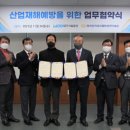 한국전기공사협회안전기술원 이미지