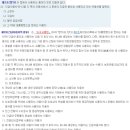 영남행정사 이미지