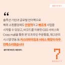 (주)제이세븐 이미지