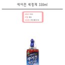 (주)세인코리아 이미지