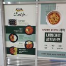 소풍분식 이미지