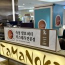 이마트24 신세계 영등포점 | 영등포 간식 맛집 타마노카 신세계백화점 타임스퀘어점 내돈내산 카스테라 선물 추천