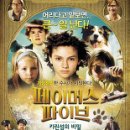 키린 카카오 검색결과