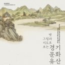 진흥문화재연구원 티스토리
