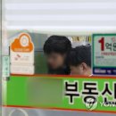 정도부동산중개사무소 이미지