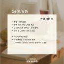팔월과십이월