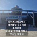 상주행정사 이미지