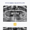 조앤이치과의원 이미지