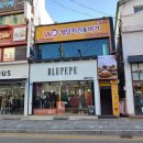 웰덤치킨 이미지