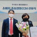 주식회사 마인드플러스