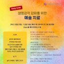 나임발도르프평생교육원