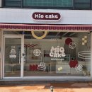 미오케이크 네이버블로그