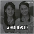 상월로 | 미지의 서울 로사상월은 사랑이었을까