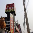 별밭식당 이미지